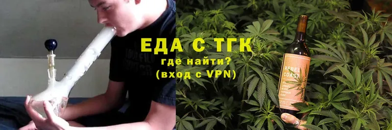 наркотики  KRAKEN ТОР  Cannafood конопля  Грязи 