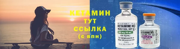 меф VHQ Богородицк