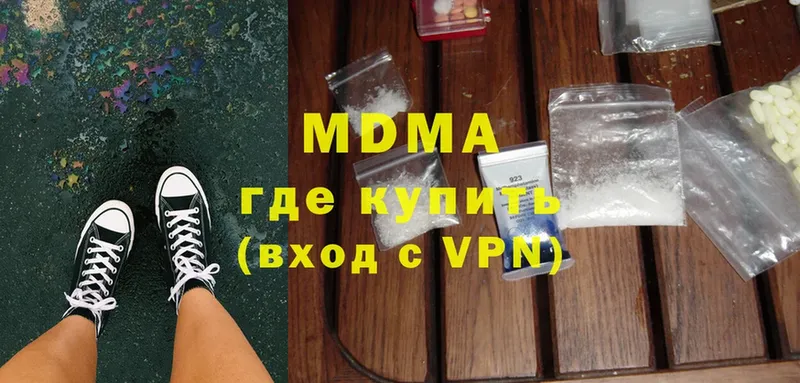 MDMA кристаллы  даркнет сайт  Грязи 